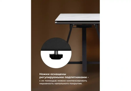 Керамический стол Notta Памелла 140(200)х80х75 белый мрамор snow white / черный