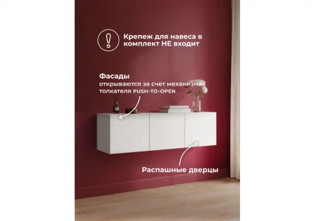 Прихожая Woodville Кротос 120 белый