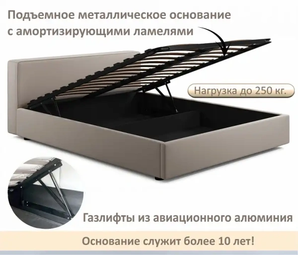Кровать двуспальная Skandi 1600