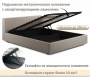 Кровать двуспальная Skandi 1600