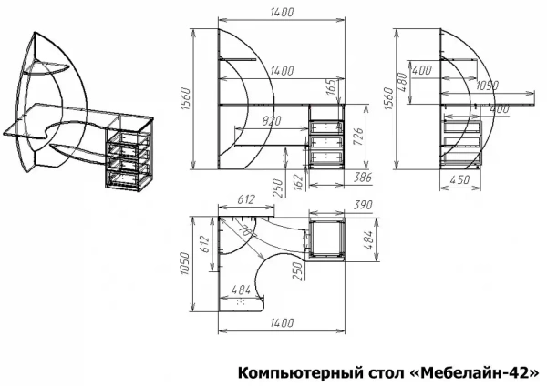 Стол компьютерный Мебелайн-42