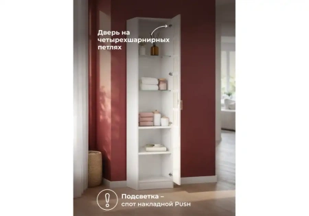 Шкаф Woodville Ливерпуль белый / ясень ваниль НМ-1012-100
