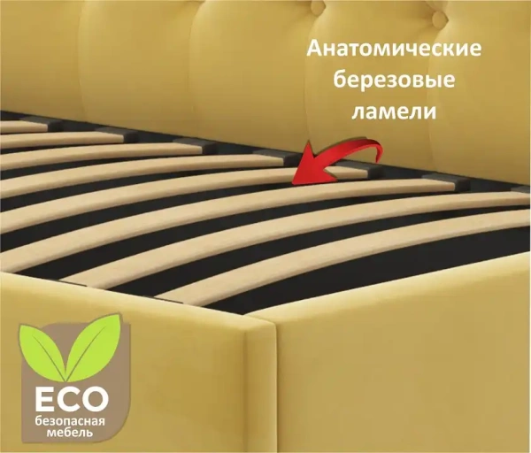 Кровать односпальная Afelia 2000x900