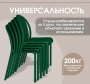 Стул SHT-S172