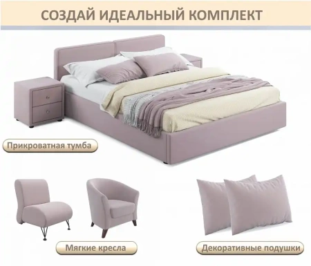 Кровать двуспальная Erika 1600