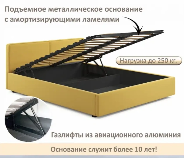 Кровать двуспальная Erika 1600