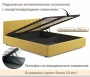 Кровать двуспальная Erika 1600