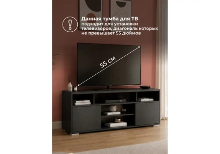 ТВ-тумба Woodville Чезаре c подсветкой черный / черный