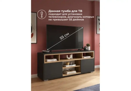 ТВ-тумба Woodville Чезаре c подсветкой черный / дуб вотан