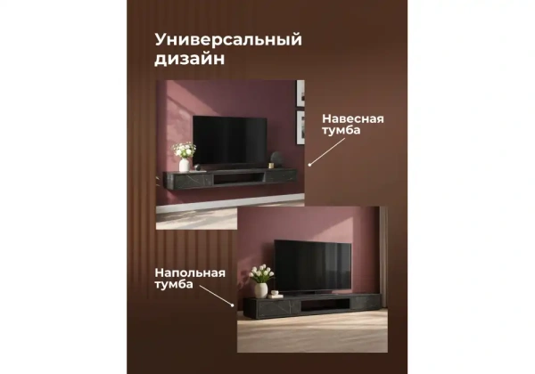 ТВ-тумба Woodville Делора 1,6 м файерстоун / черный