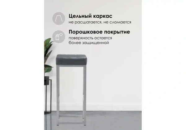 Барный стул Woodville Khurkroks серый полимер / светлый мусс
