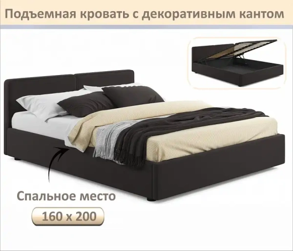 Кровать двуспальная Erika 1600