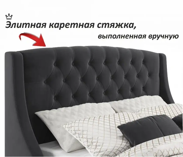 Кровать полутораспальная Stefani 2000x1400