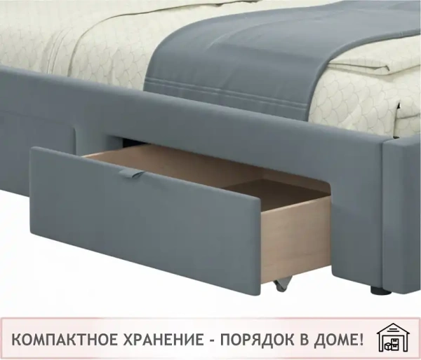 Кровать полутораспальная Afelia 2000x1200