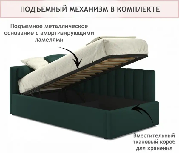 Кровать односпальная Milena 2000x900 с ПМ