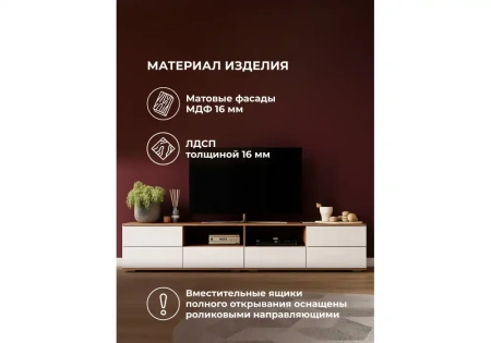 ТВ-тумба Woodville Маллоу дуб вотан / белый глянец