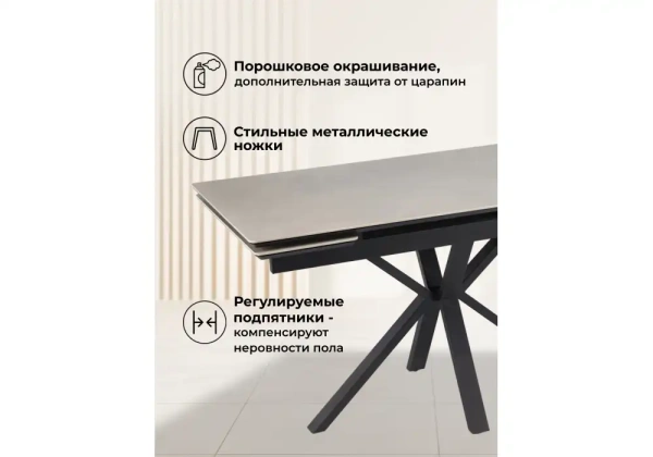 Керамический стол Notta Старлайт 140 (200) х 80 carmen light grey / черный