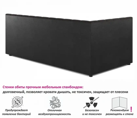 Кровать односпальная Bonna 2000x900 с ПМ