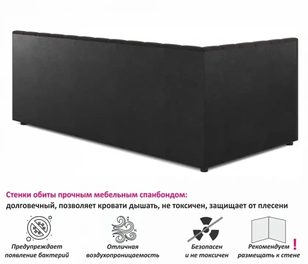 Кровать односпальная Bonna 2000x900 с ПМ