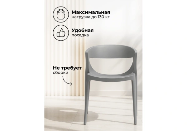 Пластиковый стул Woodville Градно жесткий серый