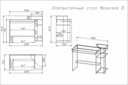 Стол компьютерный Мебелеф-8
