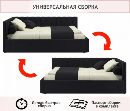 Кровать полутораспальная Milena 2000x1200