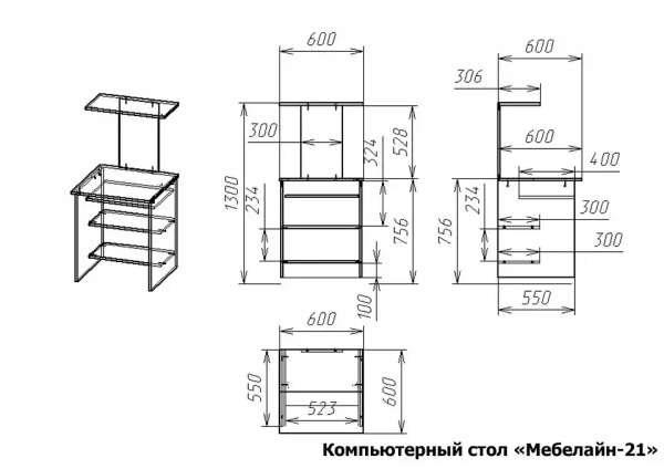 Стол компьютерный Мебелайн-21