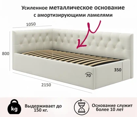 Кровать односпальная Afelia 2000x900