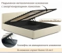 Кровать двуспальная Erika 1600