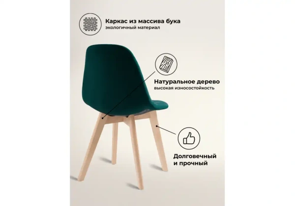 Стул деревянный Woodville Filip green / wood