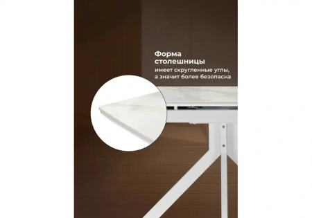 Керамический стол Woodville Катчел 120(180)x80 белая шагрень / белый