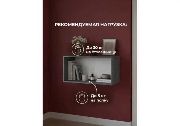 Прихожая Woodville Кротос 80 цемент темный