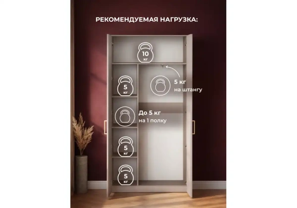 Шкаф Woodville Таринис для одежды кашемир / моно керамика