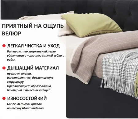 Кровать односпальная Afelia 2000x900