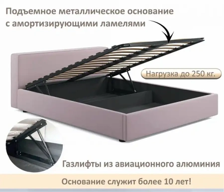 Кровать двуспальная Skandi 1600