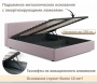 Кровать двуспальная Skandi 1600
