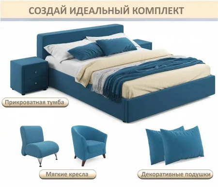 Кровать двуспальная Skandi 1600