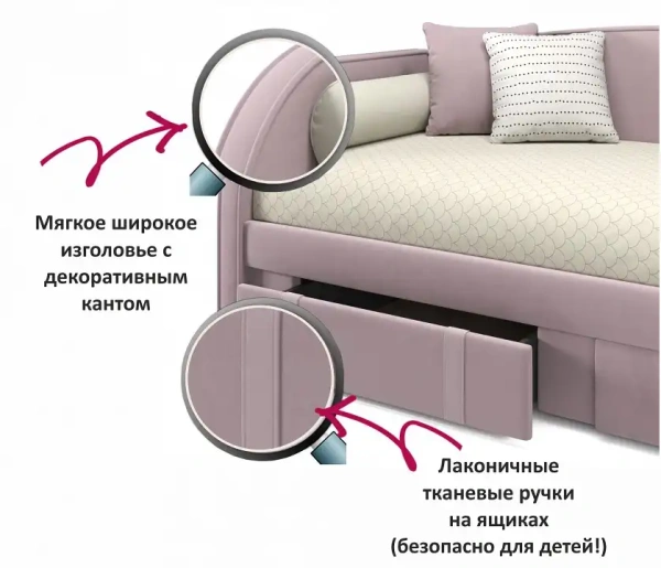 Кровать односпальная Elda 2000x900