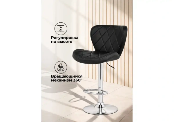 Барный стул Woodville Porch black / chrome