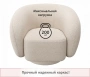 Кресло Plushe