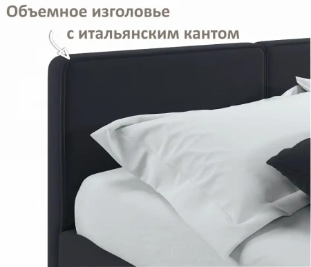 Кровать двуспальная Erika 1600