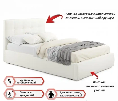 Кровать полутораспальная Selesta с матрасом PROMO B COCOS 2000x1200