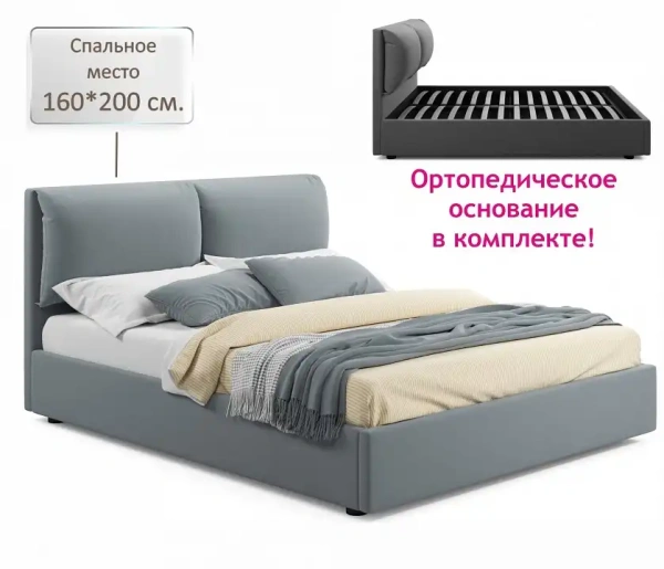 Кровать двуспальная Vita 2000x1600