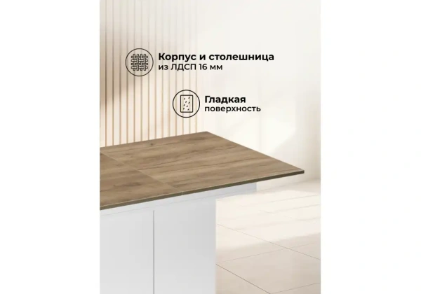 Стол деревянный Woodville Carla белый / крафт золотой