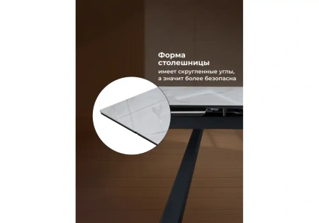 Керамический стол Woodville Маунт 140x80 белый мрамор / черный