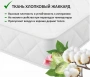 Кровать полутораспальная Stefani 2000x1400 с ПМ и матрасом PROMO B COCOS