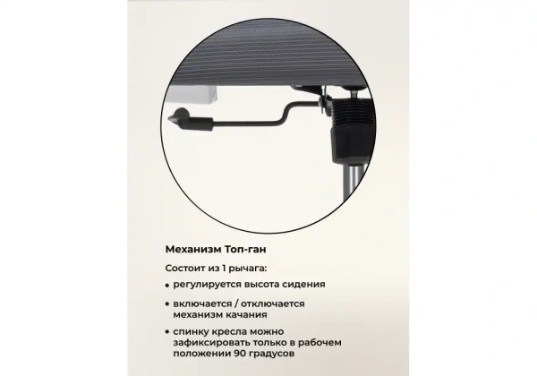 Компьютерное кресло Woodville Montana dark gray  / white