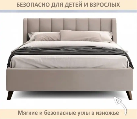 Кровать двуспальная Betsi 1600