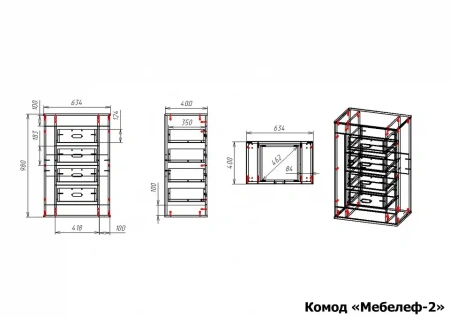 Комод Мебелеф-2
