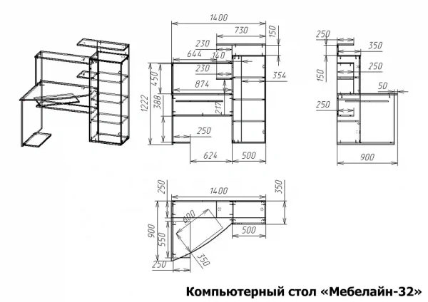 Стол компьютерный Мебелайн-32